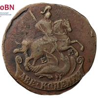 2 копейки 1768 года