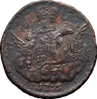 1 копейка 1755 года