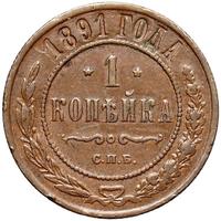 1 копейка 1891 года СПБ