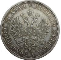 1 рубль 1870 года СПБ НI