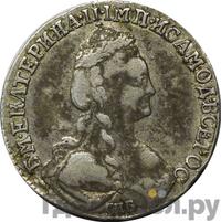 15 копеек 1782 года