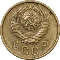 2 копейки 1957 года