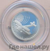 1 рубль 2011 года СПМД