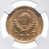 2 копейки 1938 года