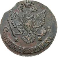 5 копеек 1779 года
