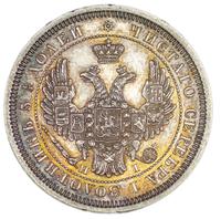 25 копеек 1855 года СПБ НI