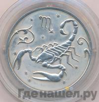 2 рубля 2005 года ММД