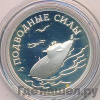 1 рубль 2006 года СПМД