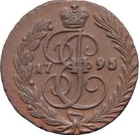 1 копейка 1795 года