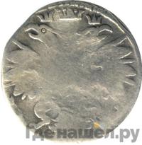 Гривенник 1704 года