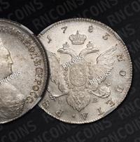 1 рубль 1783 года