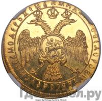 Жалованный золотой 1613 года