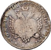 24 копейки 1757 года