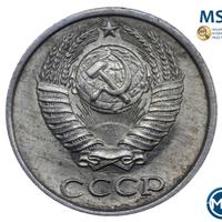 10 копеек 1989 года