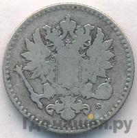 50 пенни 1864 года S Для Финляндии