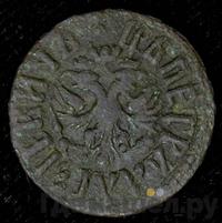 Полушка 1710 года