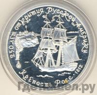 3 рубля 1991 года ЛМД