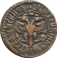 Денга 1704 года