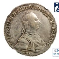 Полтина 1762 года