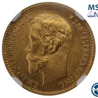 5 рублей 1902 года АР