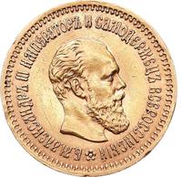 5 рублей 1886 года
