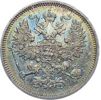 20 копеек 1861 года