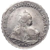 1 рубль 1753 года