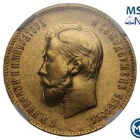 10 рублей 1909 года ЭБ
