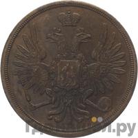 3 копейки 1849 года