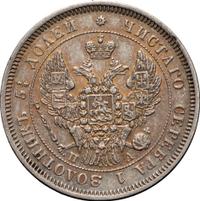 25 копеек 1847 года СПБ ПА