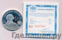 2 рубля 2007 года ММД