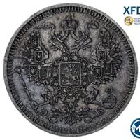 20 копеек 1908 года СПБ ЭБ