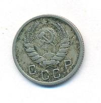 10 копеек 1938 года