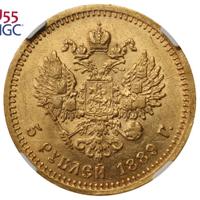 5 рублей 1889 года