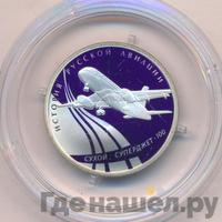 1 рубль 2010 года СПМД