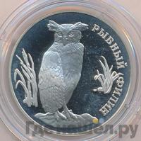 1 рубль 1993 года ЛМД