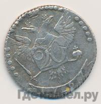 20 копеек 1767 года
