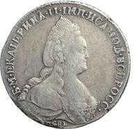 1 рубль 1784 года