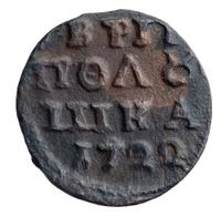 Полушка 1722 года