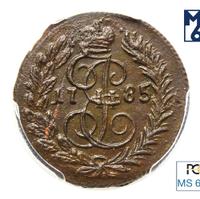 Полушка 1785 года