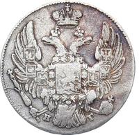 10 копеек 1833 года