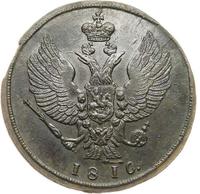 2 копейки 1810 года