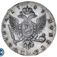 Полтина 1749 года