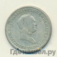 2 злотых 1830 года FH Для Польши