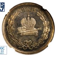 1 рубль 1883 года  Александр III Коронован в Москве