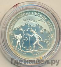 1 рубль 1997 года ММД