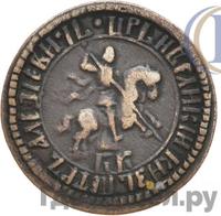 1 копейка 1704 года