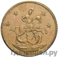 4 копейки 1761 года