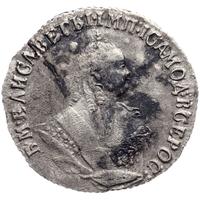 Гривенник 1747 года