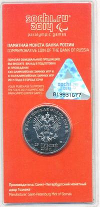 25 рублей 2013 года  Лучик и Снежинка